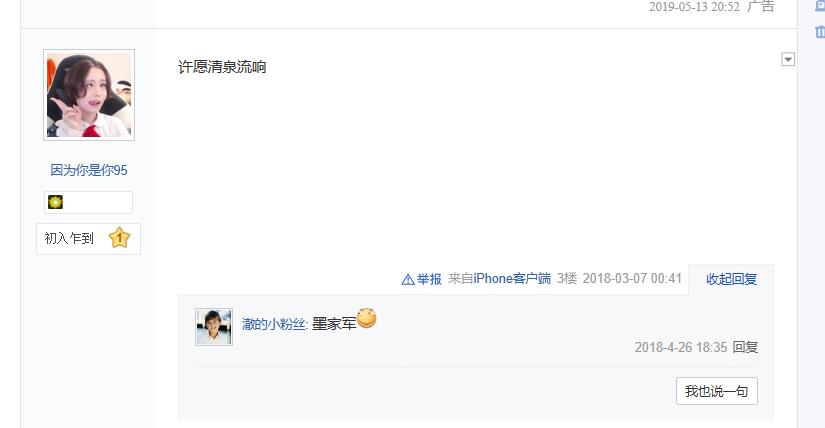 一分钟带你了解DNF手游基础设置,西装打团是什么梗