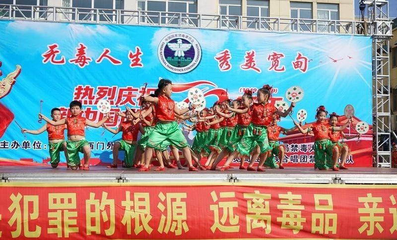 丹东：持续开展形式多样的全民禁毒预防宣传教育活动