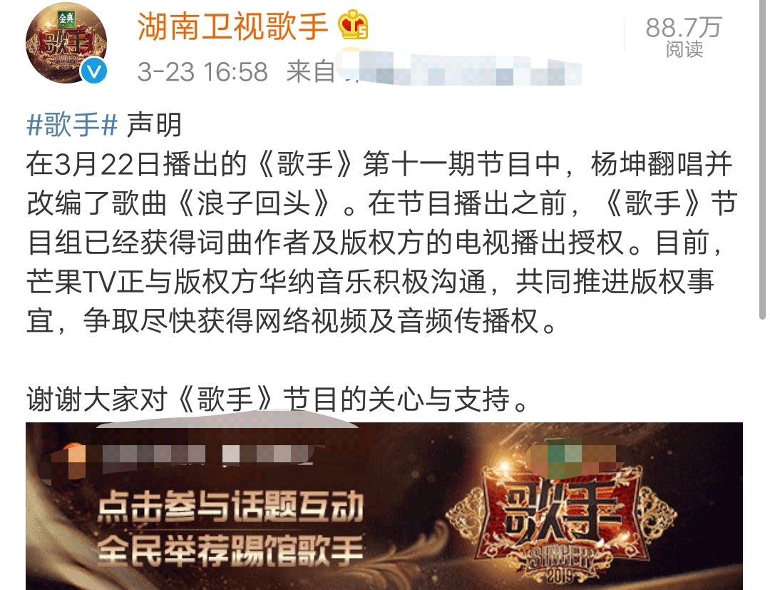 浪子回头林俊杰唱的是什么歌,林俊杰翻唱刘欢歌曲