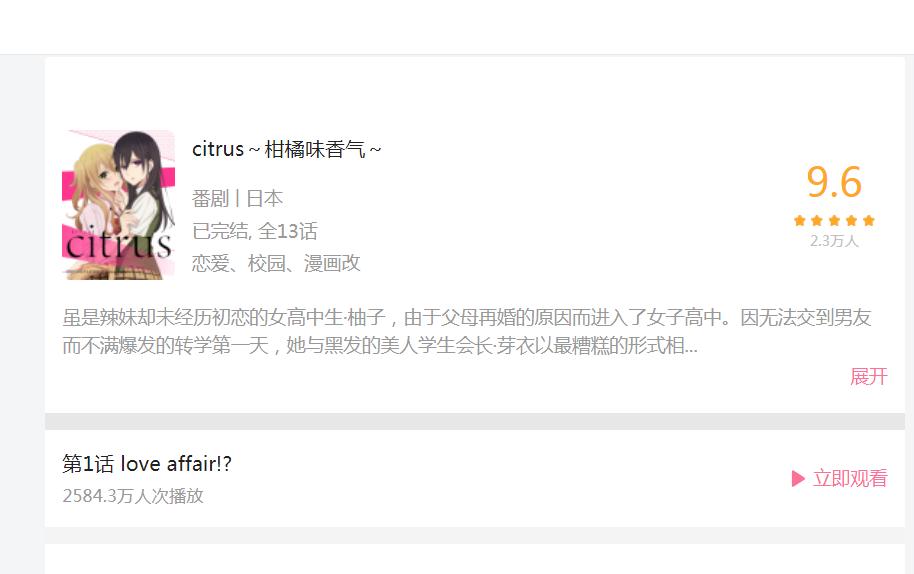 b站如何筛选番剧,看b站的技巧和方法