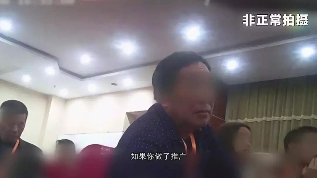 全国最大保健品传销案,全国最大的保健品传销案