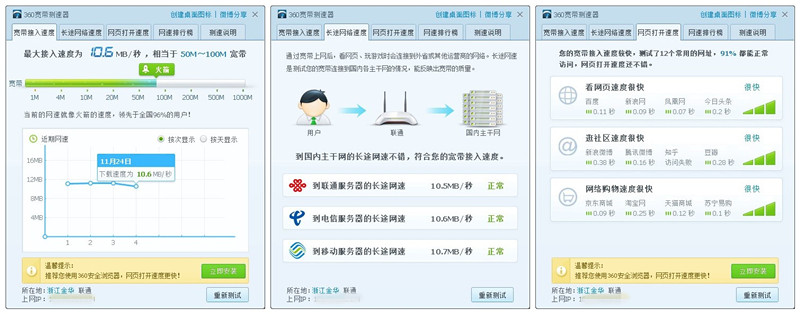 全屋wifi路由mesh,360路由器mesh无线组网设置