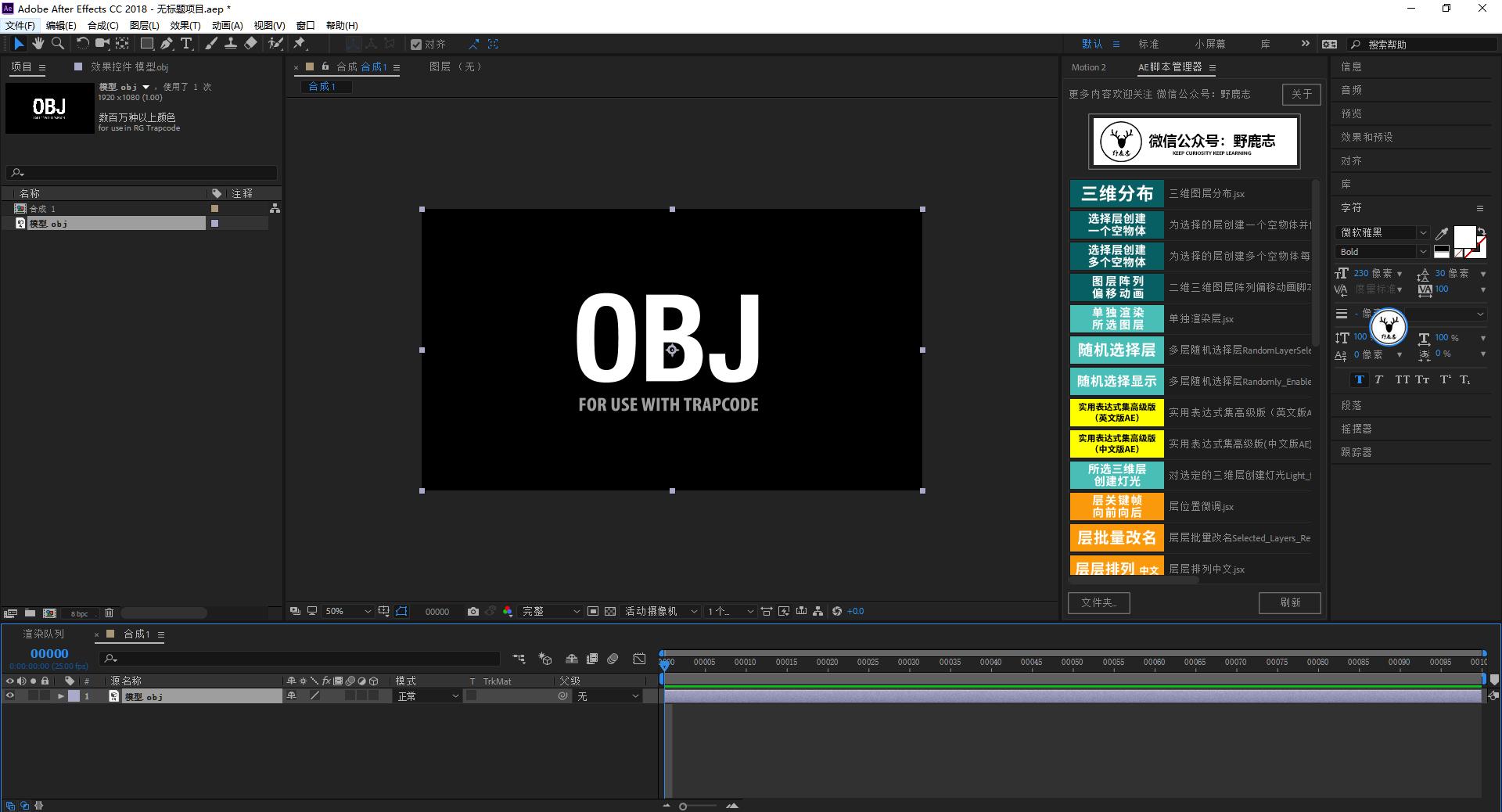 ae视频编辑教学入门教程,ae图文视频怎么制作