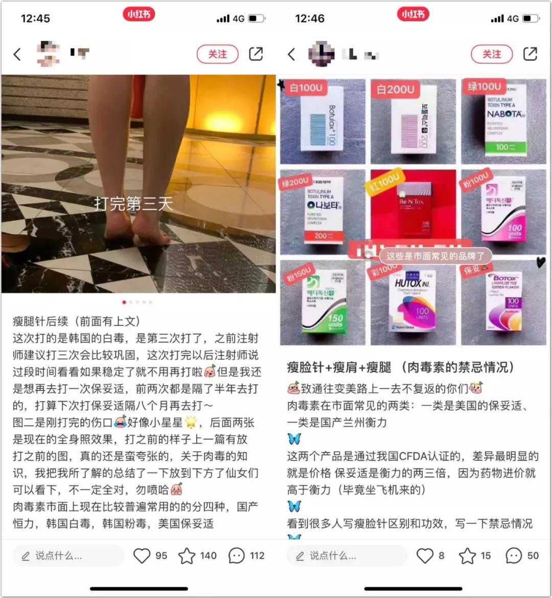 小女孩都爱的书,女生都爱看小红书