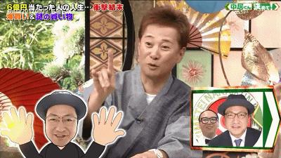 日本大叔买彩票中奖6亿一夜暴富,日本大叔买彩票中了6亿日元