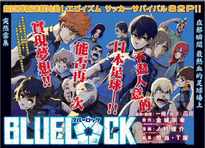 真正的运动,真正的竞技体育