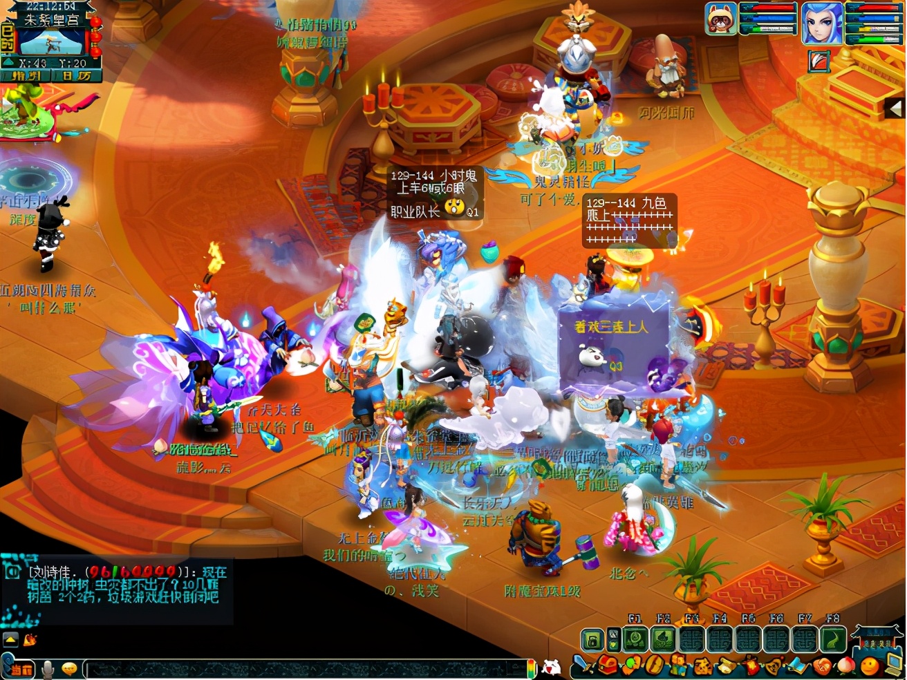 梦幻西游永乐宫服务器,梦幻西游紫禁城服务器优化