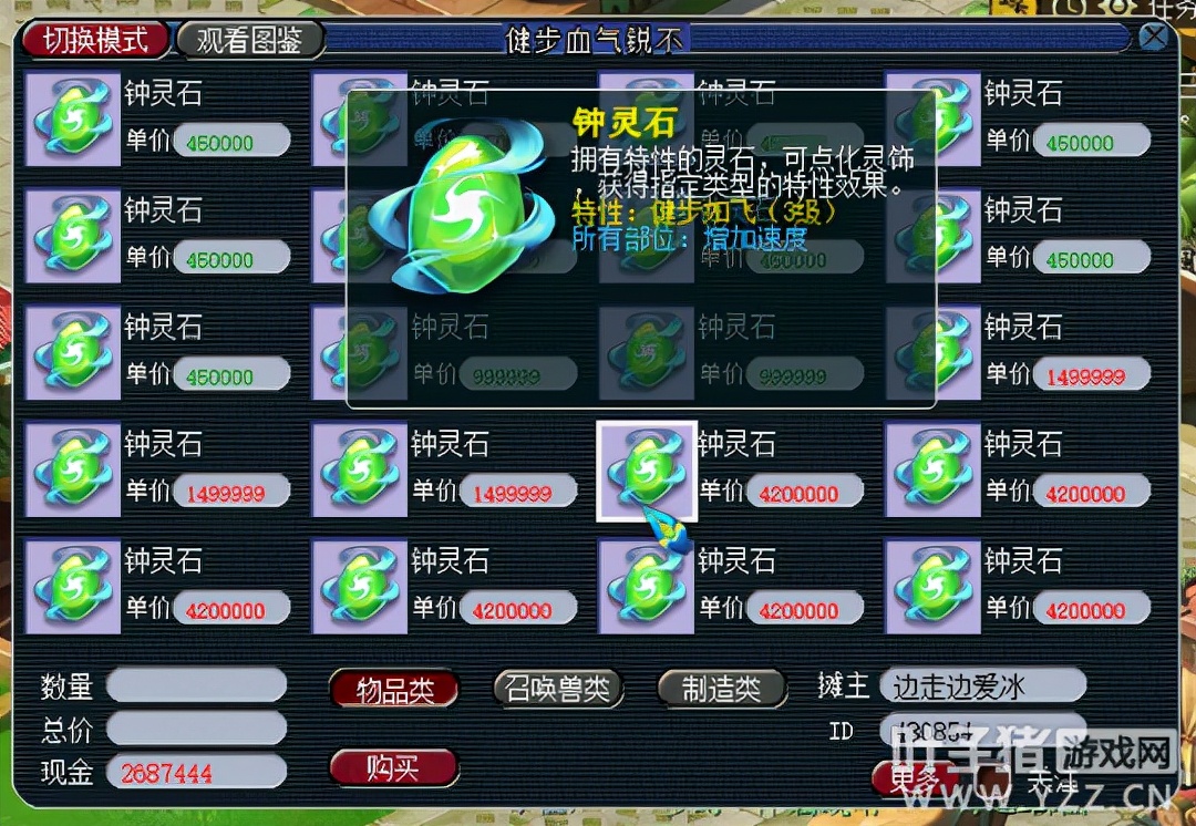 梦幻西游新手赚钱比较稳定的方法,梦幻西游平民的赚钱方法