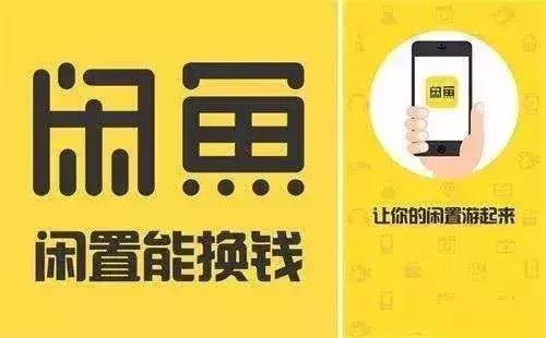 闲鱼100单赚钱方法,闲鱼矩阵新手入门教程