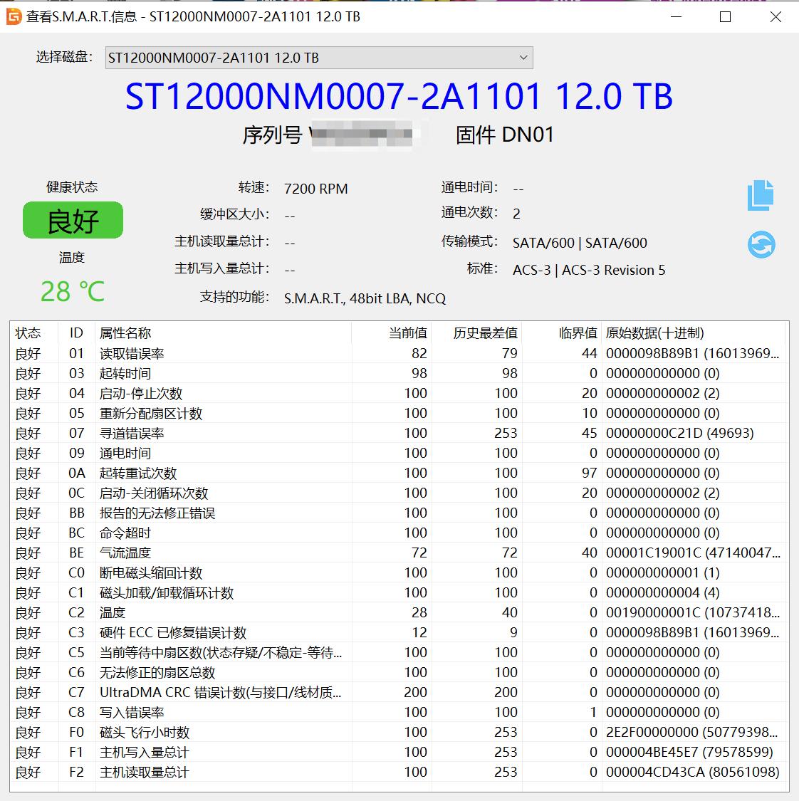 希捷银河exosx1614tb,希捷银河exosx1212t硬盘寿命
