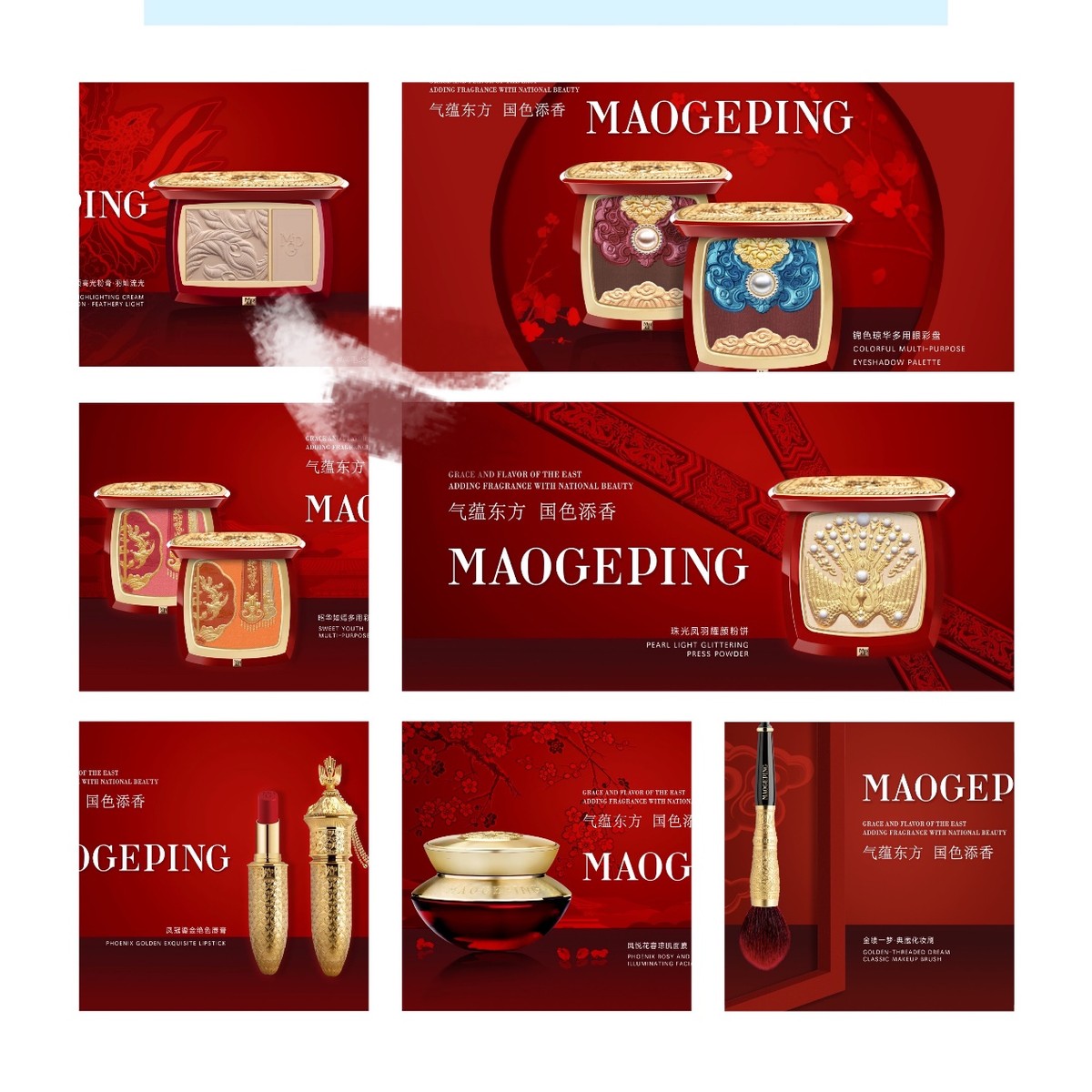 周迅代言的彩妆,周迅美妆品