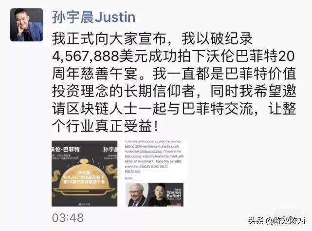 那个加了王思聪微信的年轻人，今年买了房