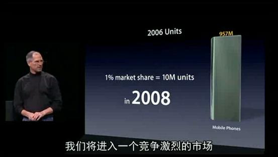 iphone乔布斯发布会经典瞬间高清,乔布斯iphone最后一次发布会