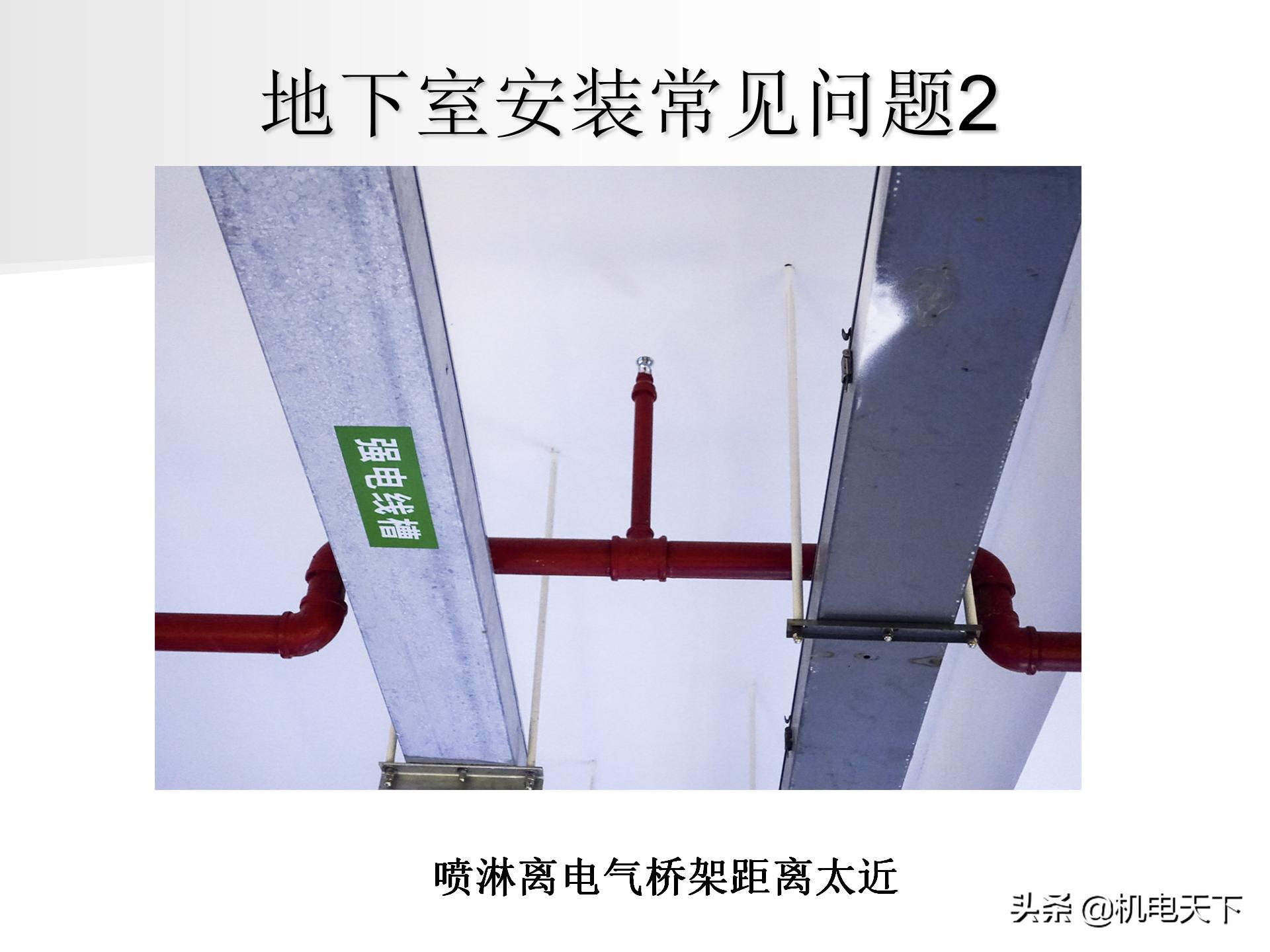 装配式建筑施工流程及工艺ppt,图文解析建筑安装工程精细化施工