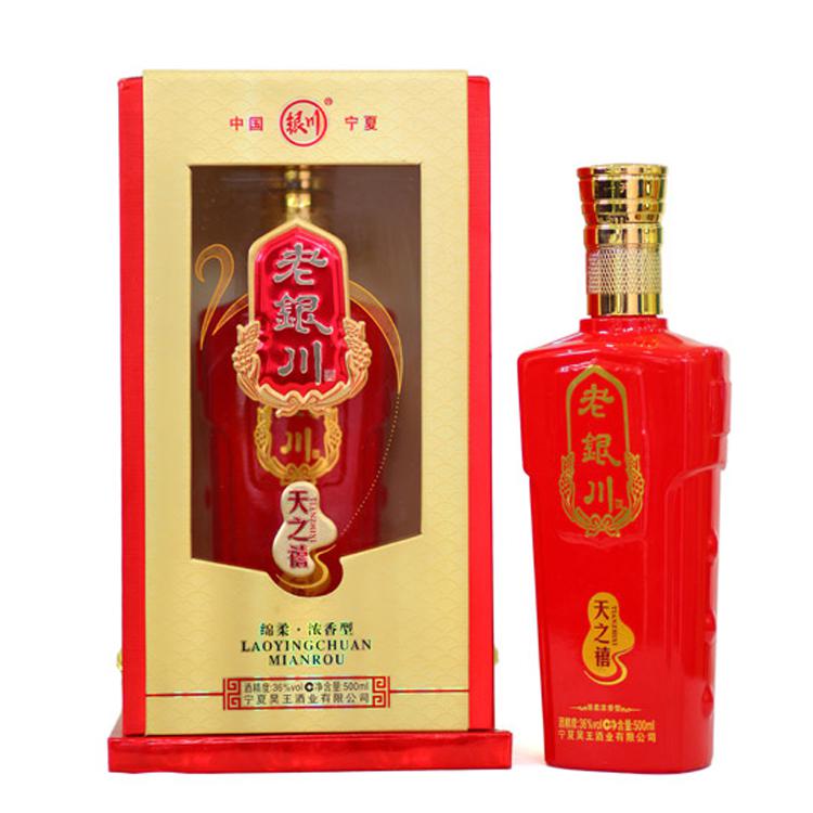 十大经典酒水排名,十大热门品牌酒水排名前十