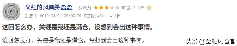 深夜炸雷！大牛股实控人被拘，事起三年前旧案，信披违规者在颤抖