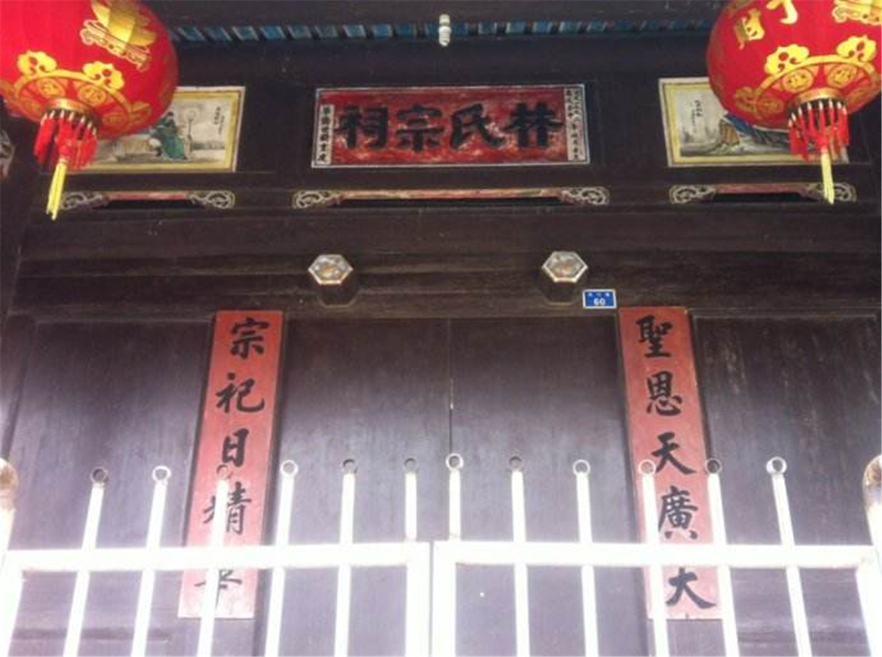 热爱孟子的林云同气节长存，发誓“宁饿死，也不为不廉之夫”