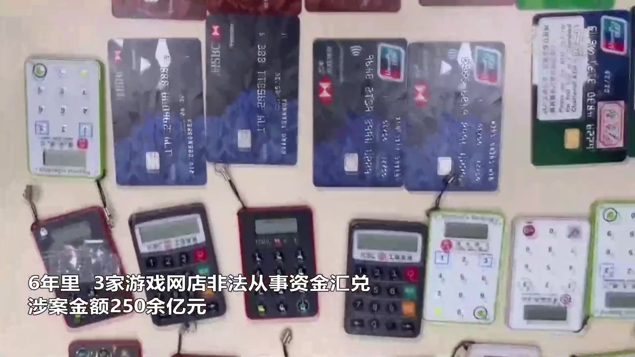 非法出售游戏卡,非法买卖游戏点卡