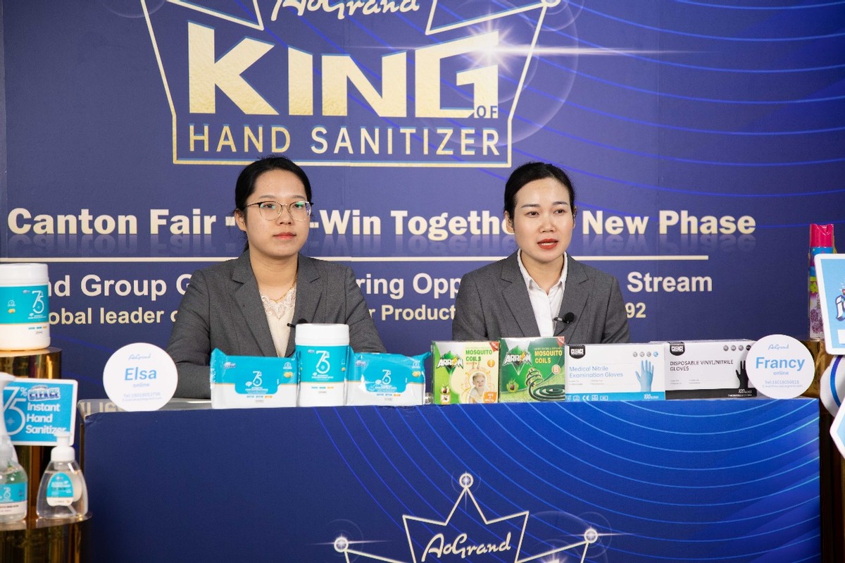 第134届广交会二期落幕,2021第129届广交会