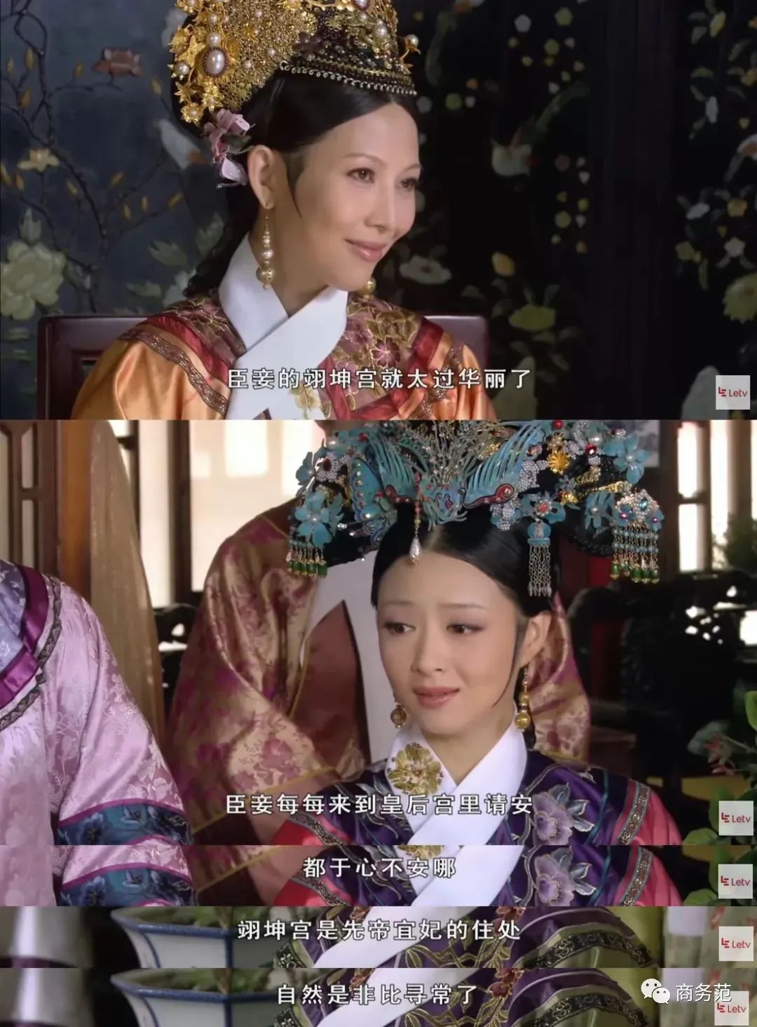 甄嬛十套衣服,甄嬛传中的服装盘点