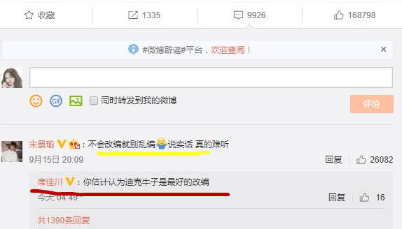 谭维维经典咏流传评价,韩红点评金池