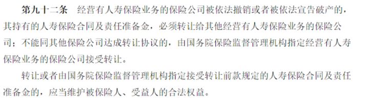 理财保险防坑指南让你少走弯路,咨询案例100问