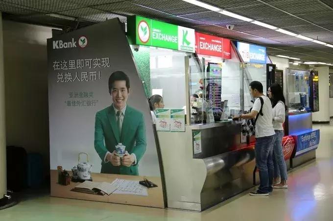 去普吉岛旅游必须带多少泰铢,普吉岛旅游要带多少泰铢