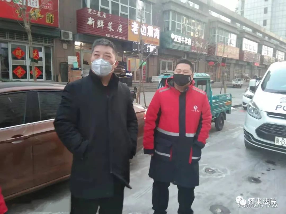 怀来法院战“疫”群英谱之五 ：记县法院返怀重点人员服务队