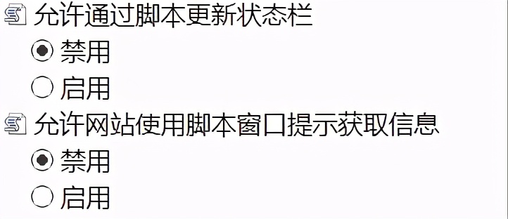 win7电脑弹窗广告怎么彻底关闭,win7电脑弹窗广告如何彻底删除