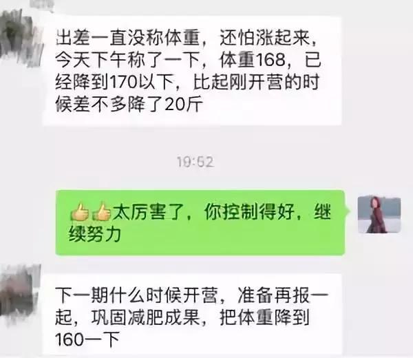 我迷恋你的身体,但更迷恋你可以控制自己身体的灵魂