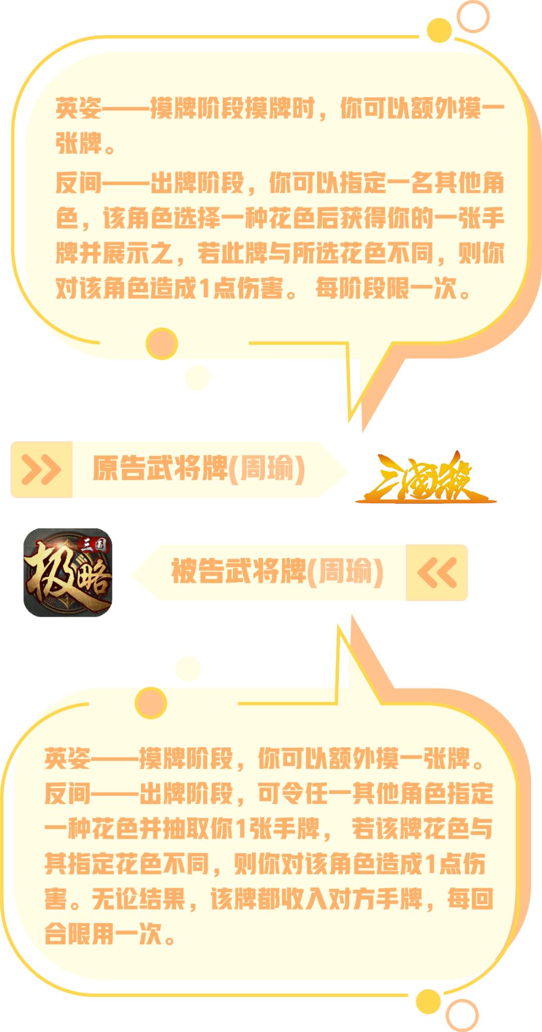 三国杀举报辱骂成功会怎样处罚,三国杀KILL