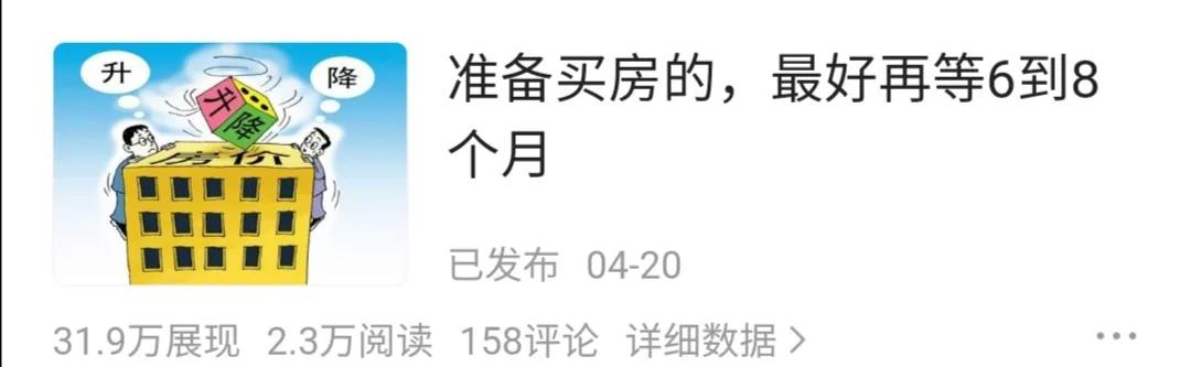 炒房客血本无归的案例,炒房客崩盘的后果