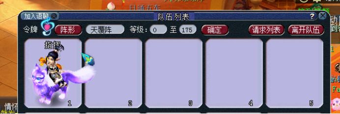 梦幻长安城旗子怎么做标记点,梦幻西游五开长安城旗子坐标