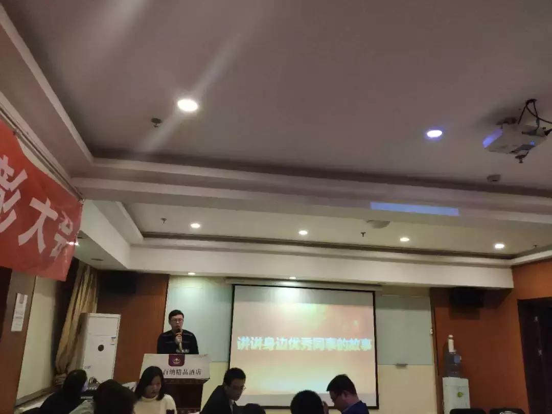 点金教育月度总结表彰大会圆满落幕！