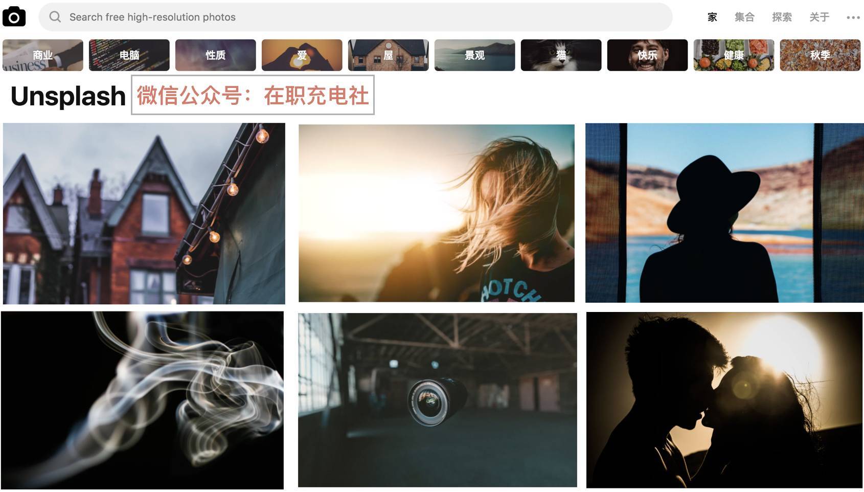 3个免费好用的图片素材资源网站,9大高清无版权图片素材网站推荐