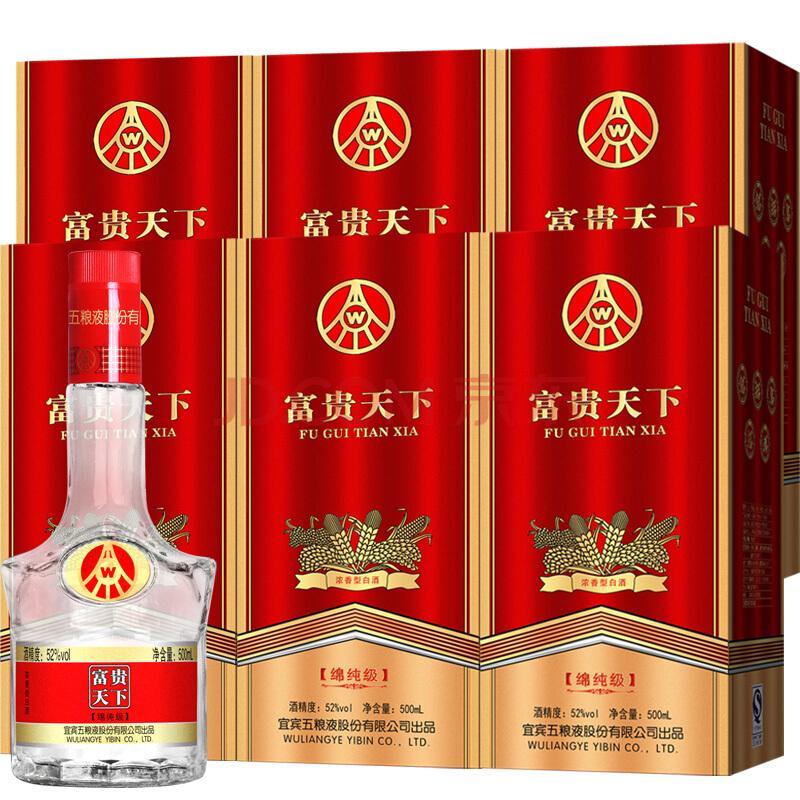 贵州100左右的粮食酒,好喝不上头的100以下粮食酒有哪些