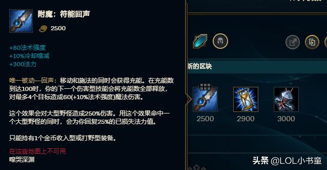 LOL：改版最失败的英雄？其实只需明白一点，就能玩转新版稻草人
