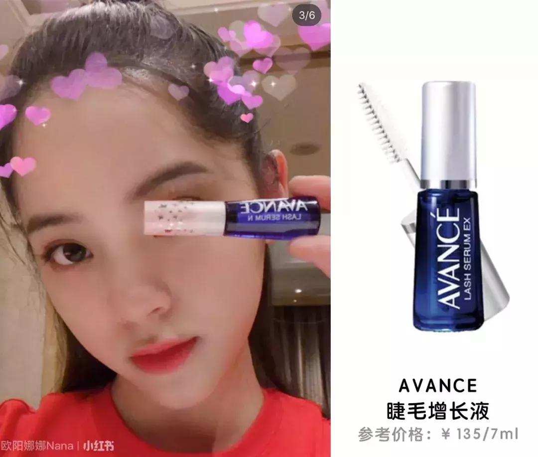 欧阳娜娜安利的能量棒,欧阳娜娜祛痘膏多少钱