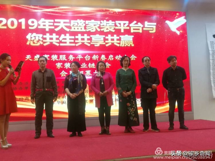 澶╃洓瑁呴グ鏁磋,澶╃洓瀹惰