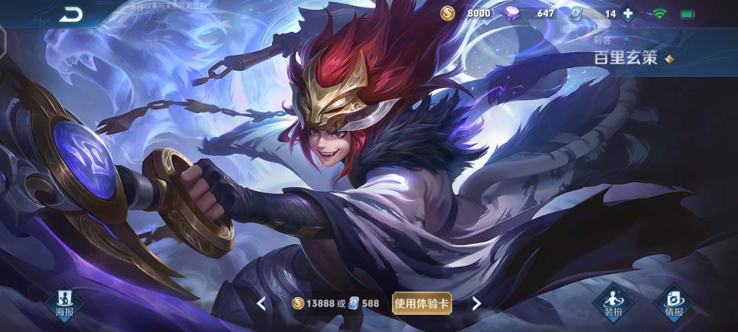 开局能反野的辅助,开局反野的正确方式