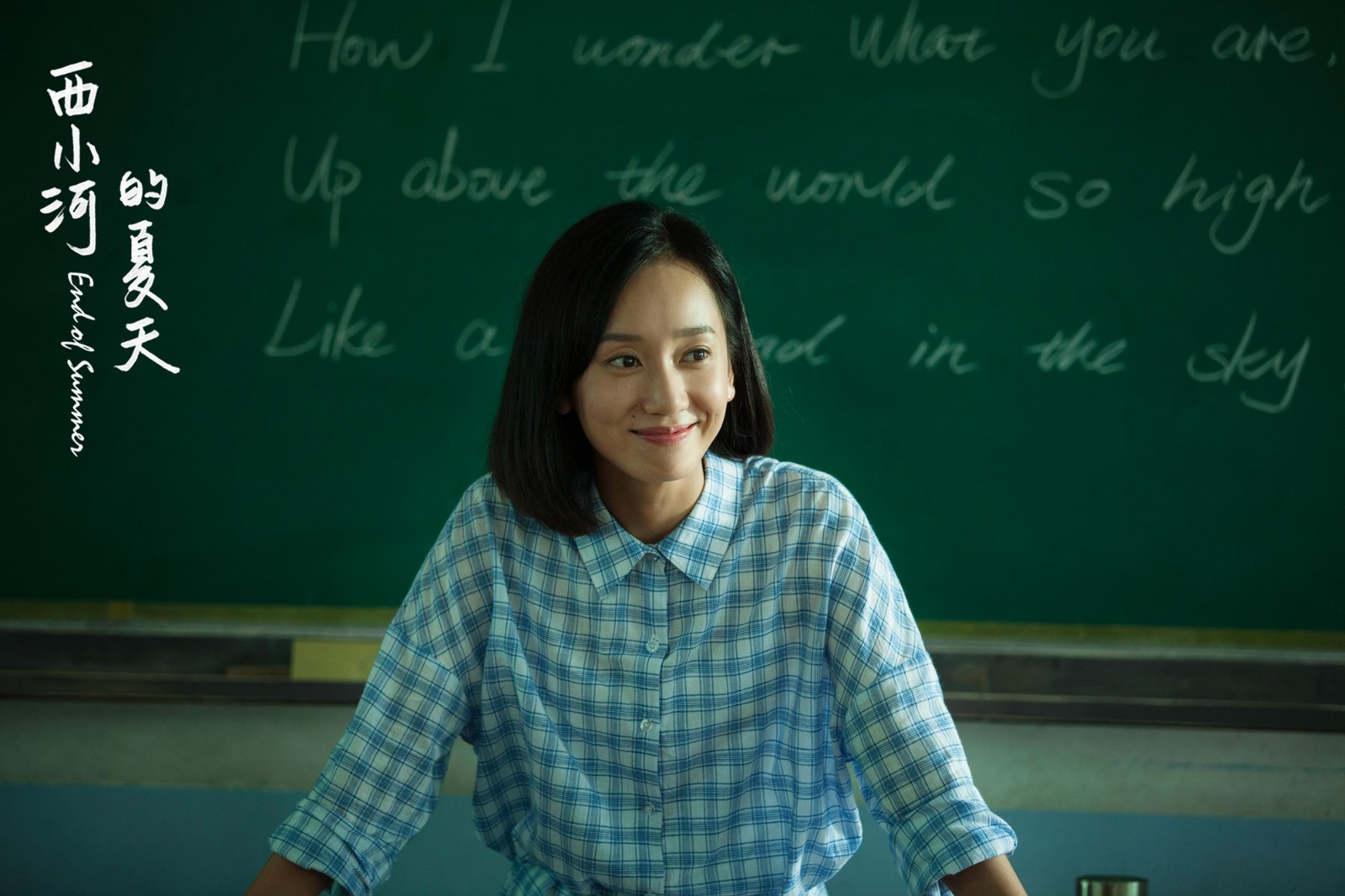 西小河的夏天片段,西小河的夏天深度解析