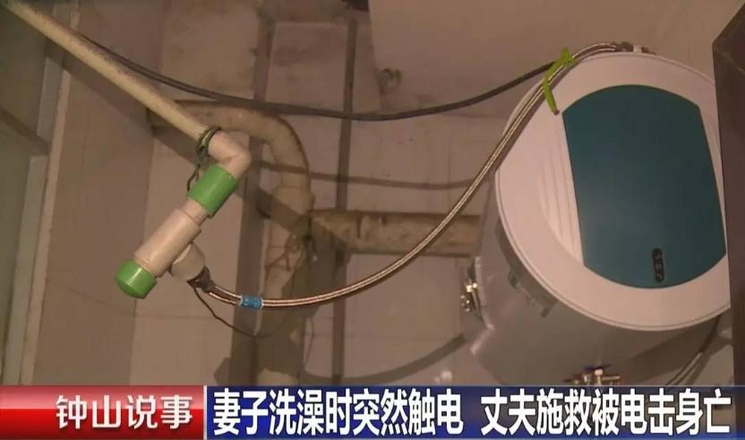 速热式电热水器安全检测,热水器加热棒拆卸容易漏电吗