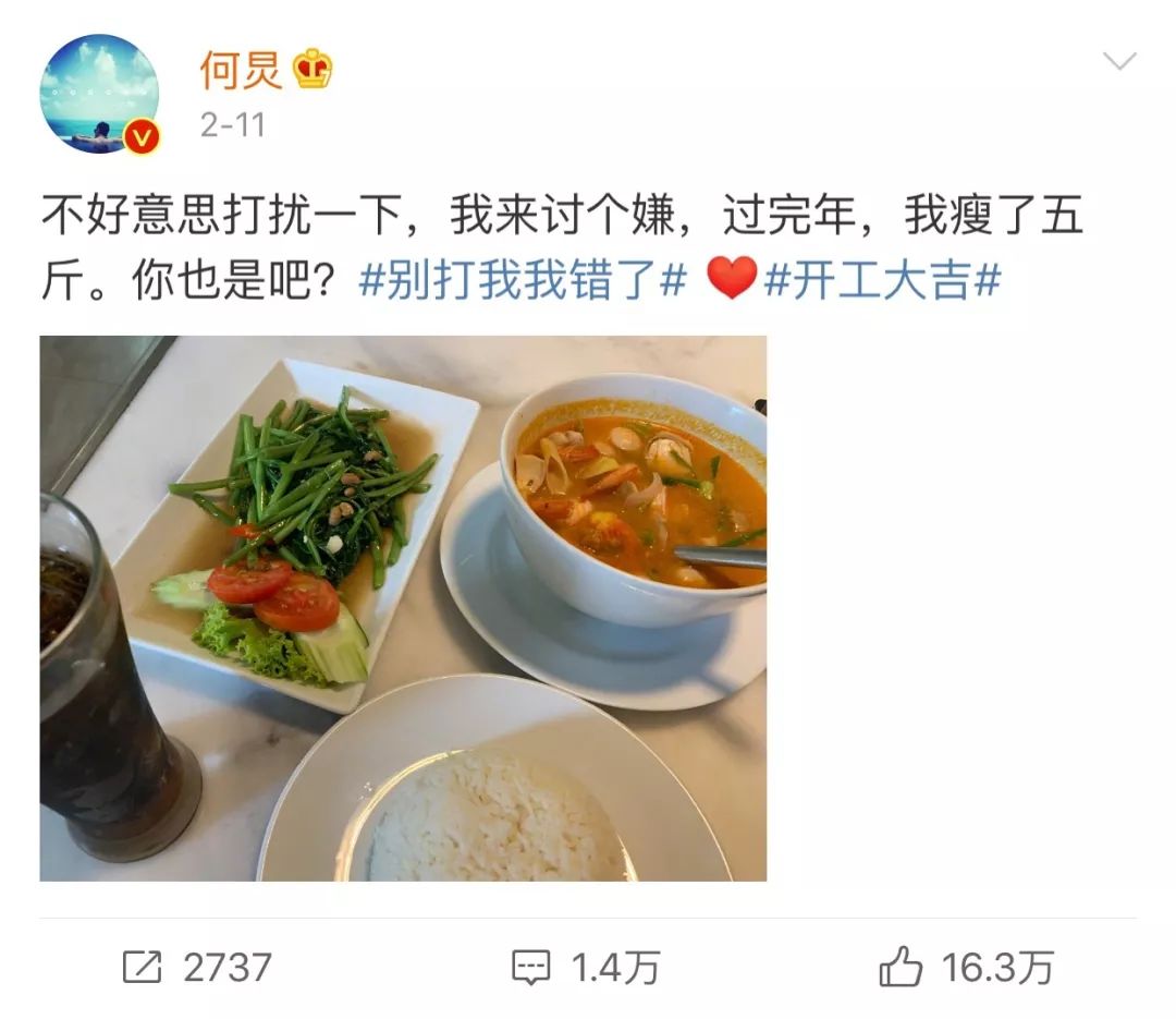 何炅减肥,何炅养生秘籍有哪些