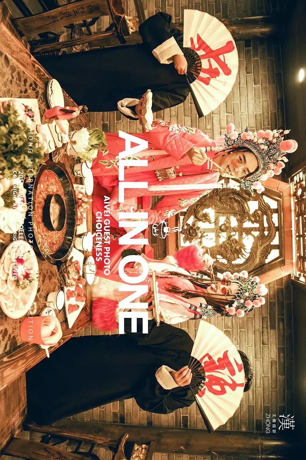 新青年“潮翻天”丨有一种Fashion，叫艾薇国潮2.0