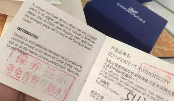 施华洛世奇是假钻么,施华洛世奇高级珠宝怎么样鉴定