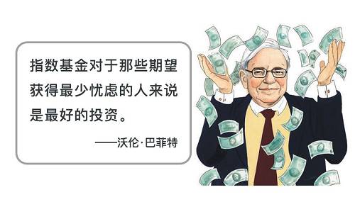 新手如何挑选宽基指数基金,如何挑选指数基金做定投