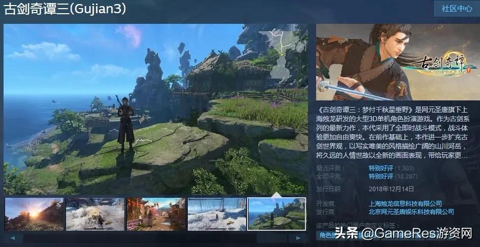 国产仙侠端游天花板 (国产单机离不开仙侠了吗)