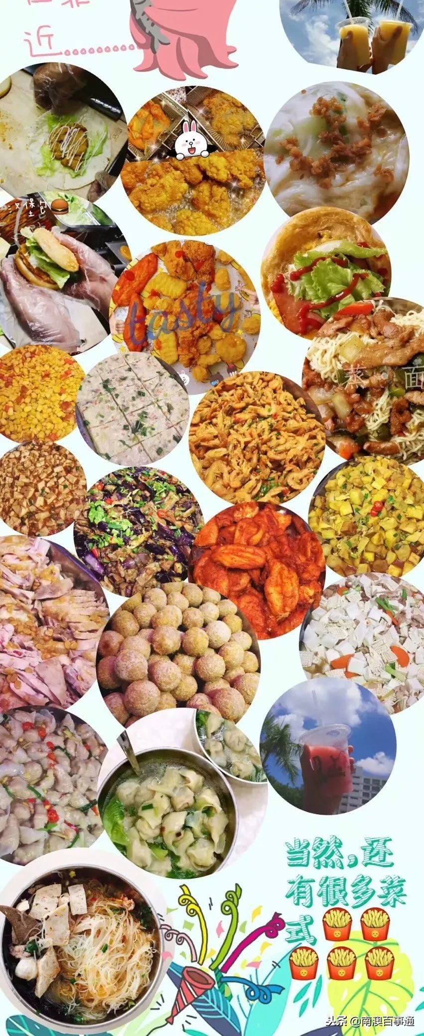 汕头最好高中食堂,汕头校园智慧食堂