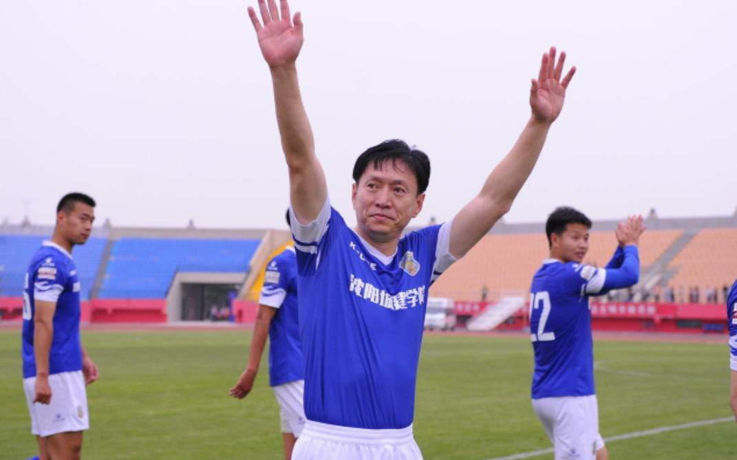 辽足沈阳足球队,再见辽足现场版