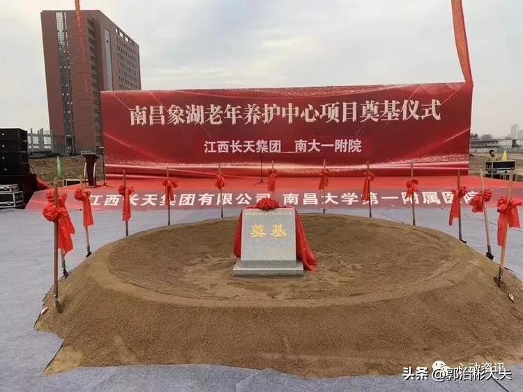 南昌大学附属第一医院国考排名,南昌大学第一附属医院井冈山医院